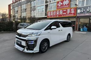 威尔法 丰田 皇冠 双擎 2.5L HV至尊版