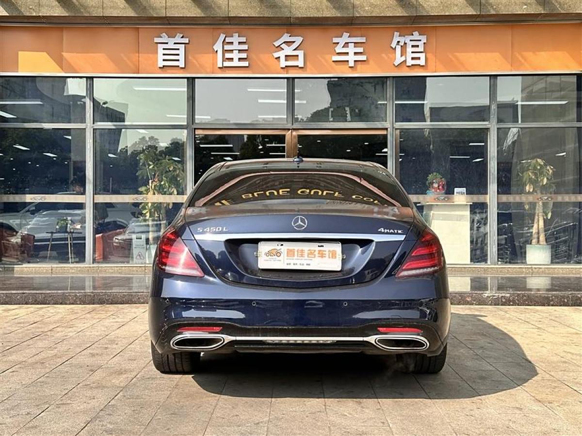 2020年1月奔馳 奔馳S級  2019款 S 450 L 4MATIC 臻藏版