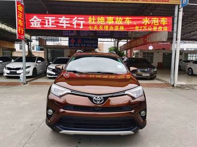 2018年2月 豐田 RAV4榮放 2.5L 自動(dòng)四驅(qū)精英i版圖片