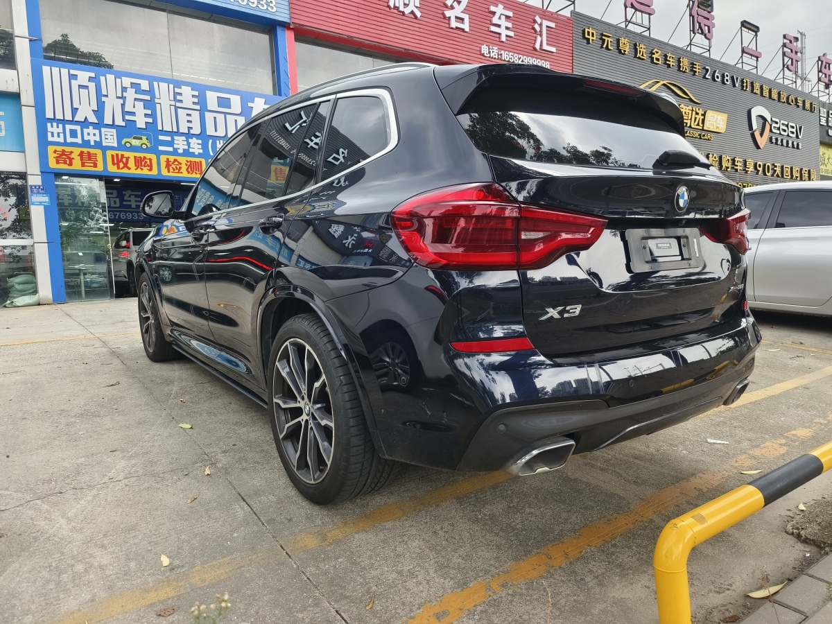 寶馬 寶馬X3  2020款 xDrive30i 領(lǐng)先型 M運(yùn)動(dòng)套裝圖片