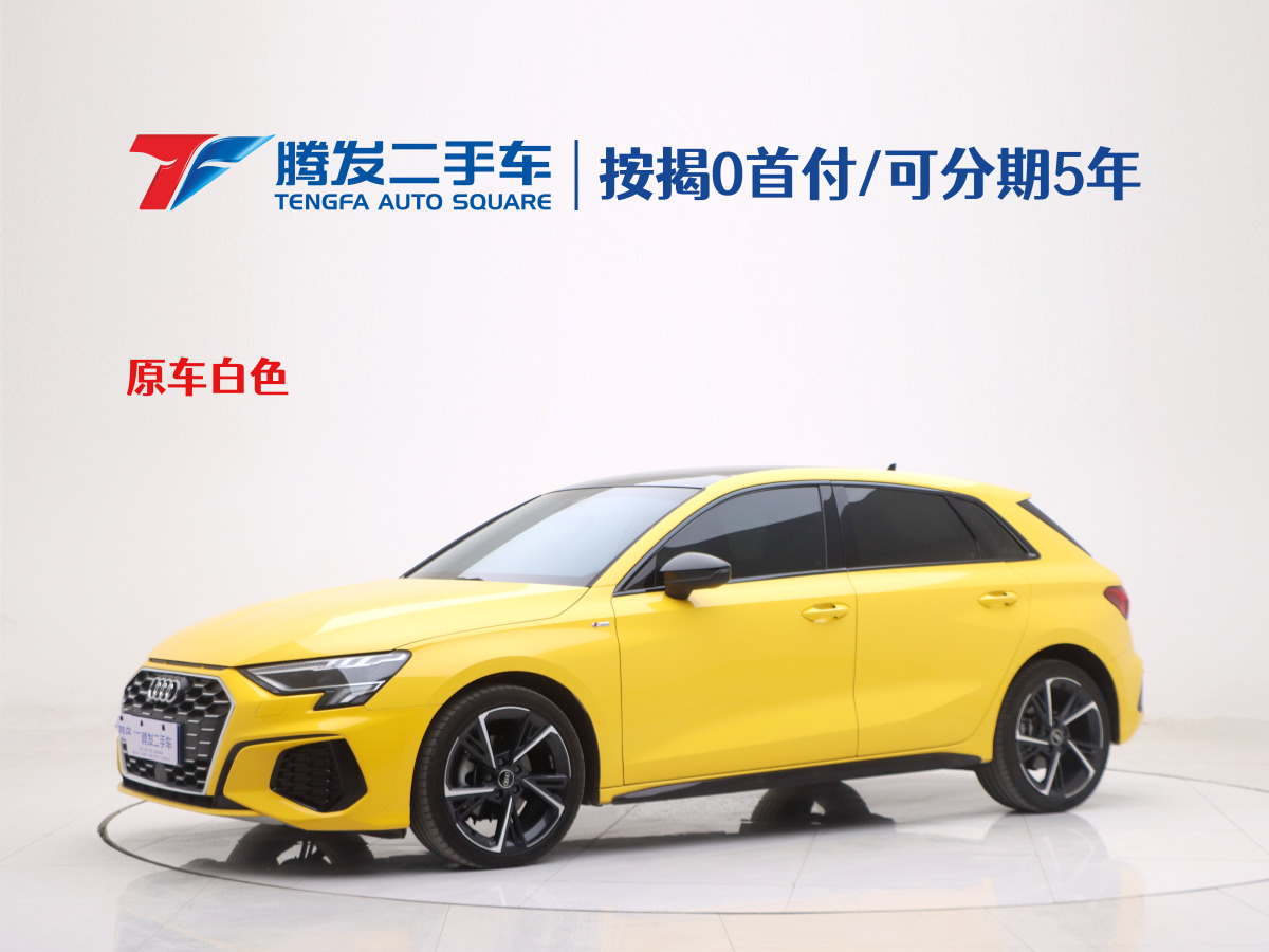 2023年2月奧迪 奧迪A3  2022款 Sportback 35 TFSI 時(shí)尚運(yùn)動(dòng)型