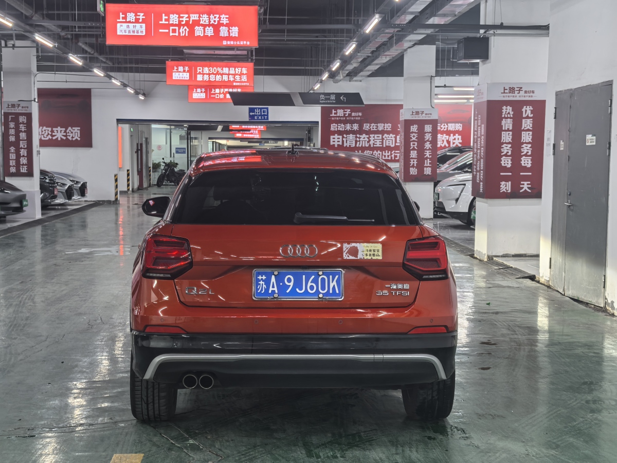 奧迪 奧迪Q2L  2024款 35TFSI 時尚動感型圖片