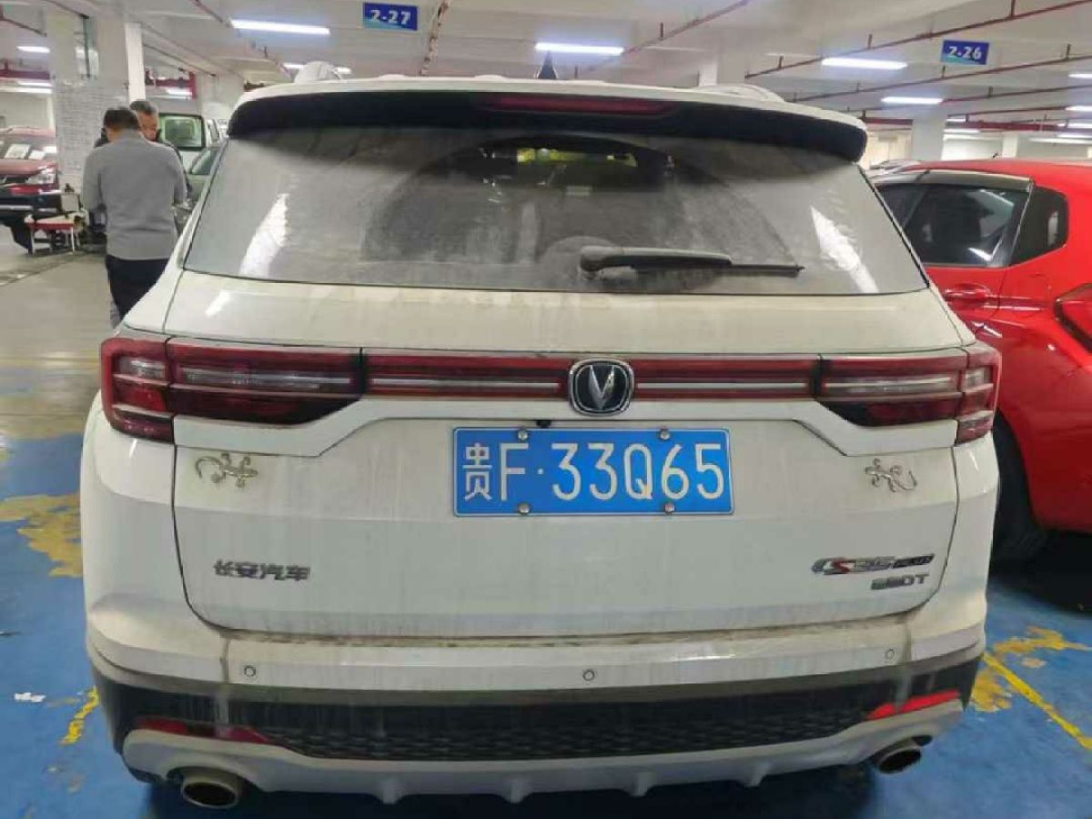 長(zhǎng)安 CS35 PLUS  2020款 1.4T DCT悅聯(lián)藍(lán)鯨版圖片