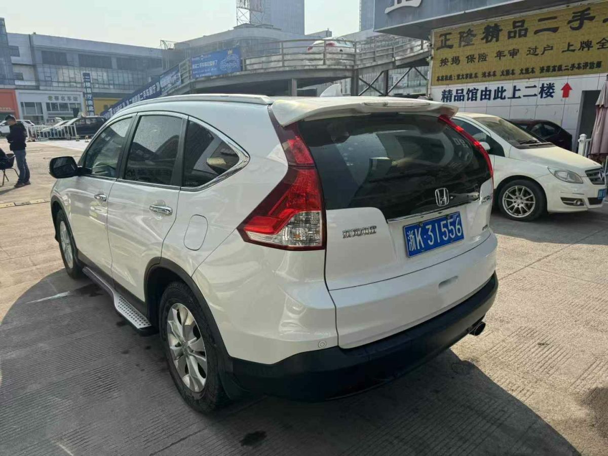 本田 CR-V  2013款 2.4L 兩驅(qū)豪華版圖片