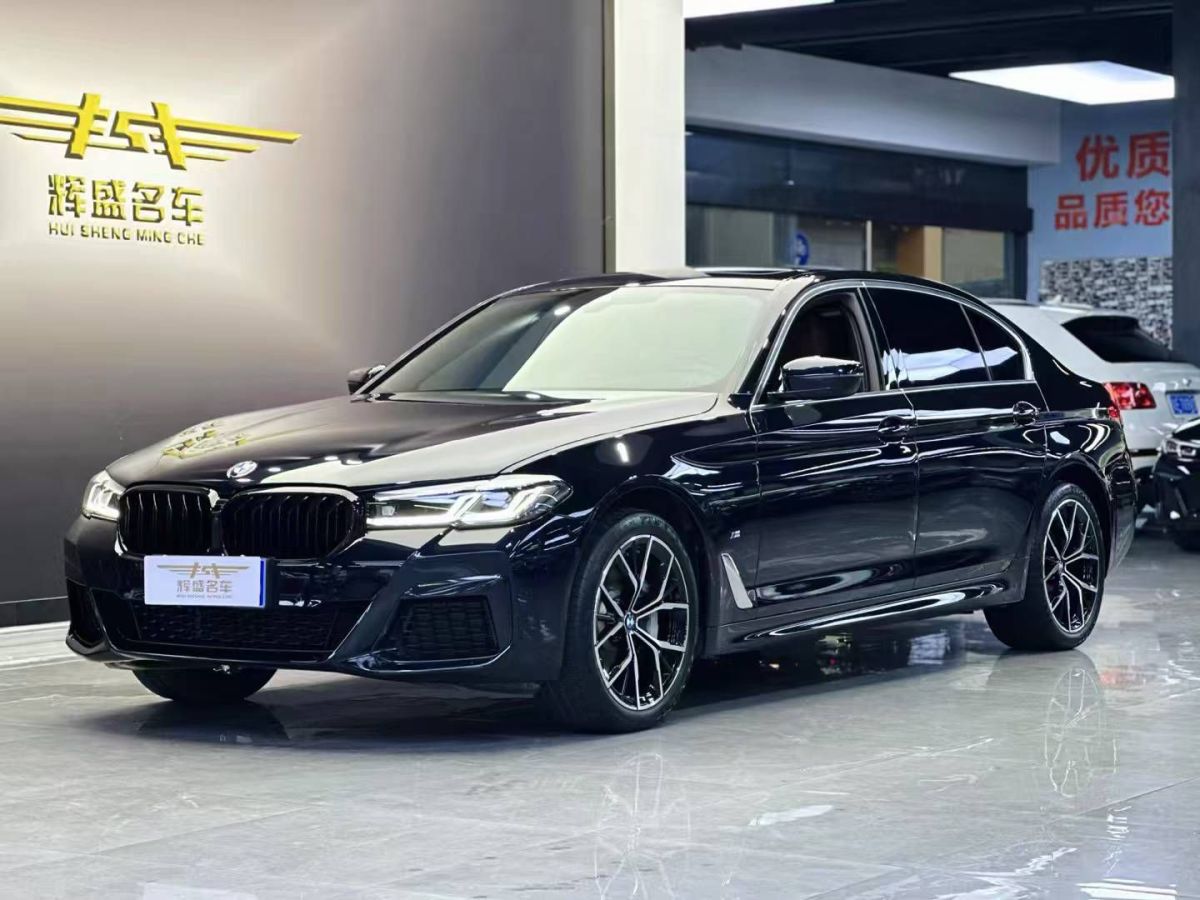寶馬 寶馬5系  2023款 530Li xDrive 豪華套裝圖片