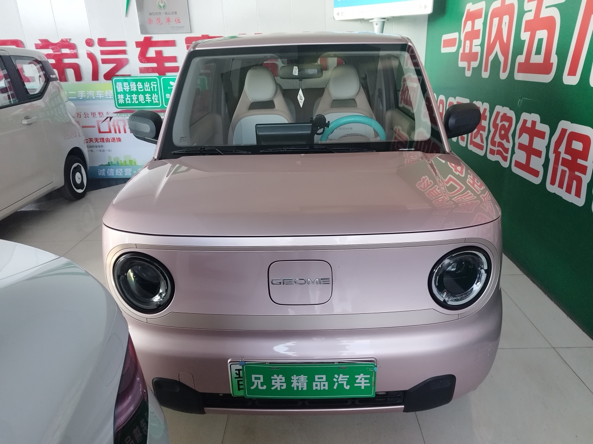 吉利 熊貓mini  2023款 200km 耐力熊圖片