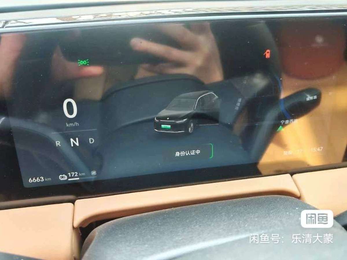 零跑 零跑C11  2024款 純電 580尊享版圖片