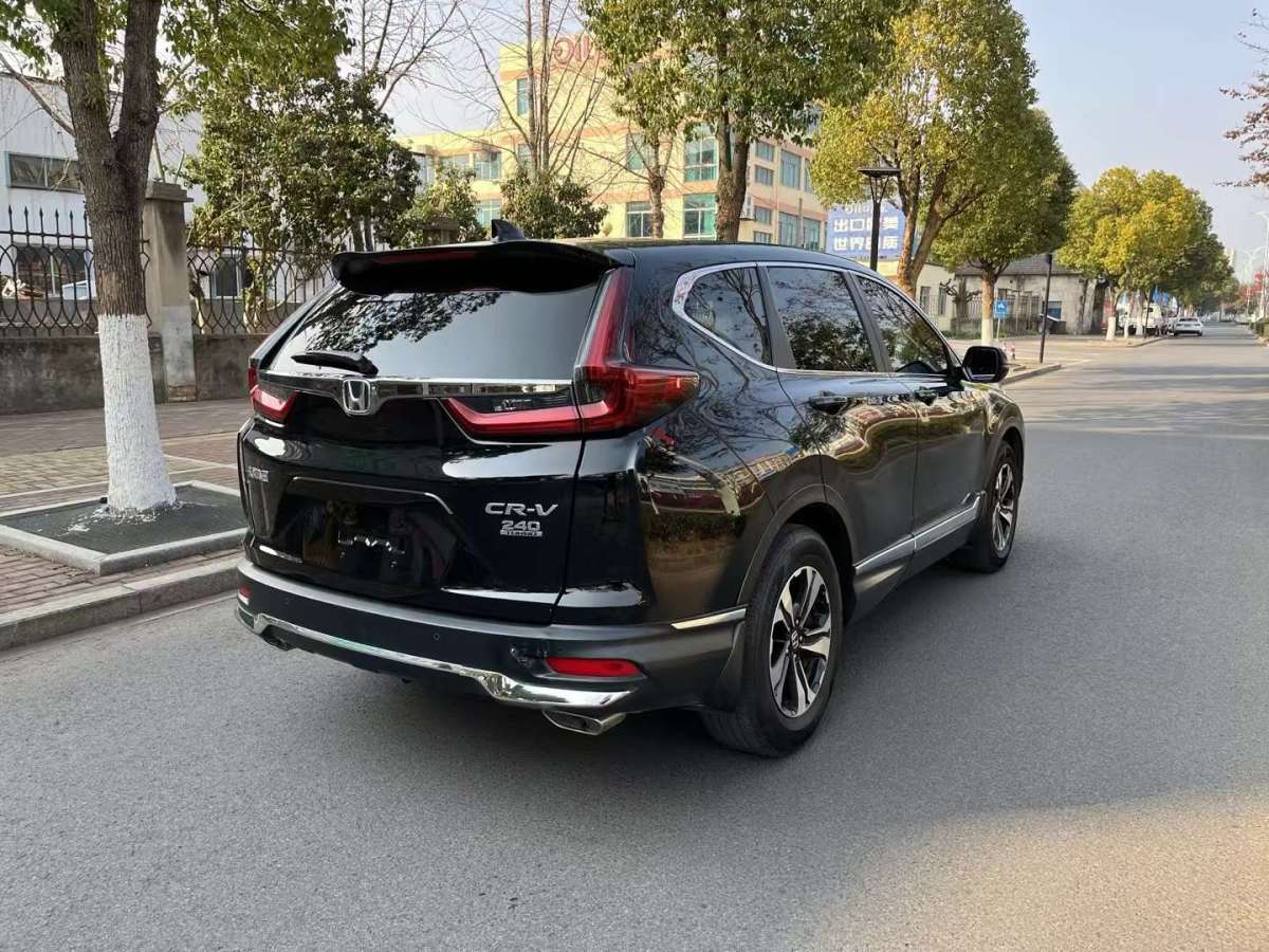 本田 CR-V  2017款 240TURBO CVT兩驅(qū)都市版圖片