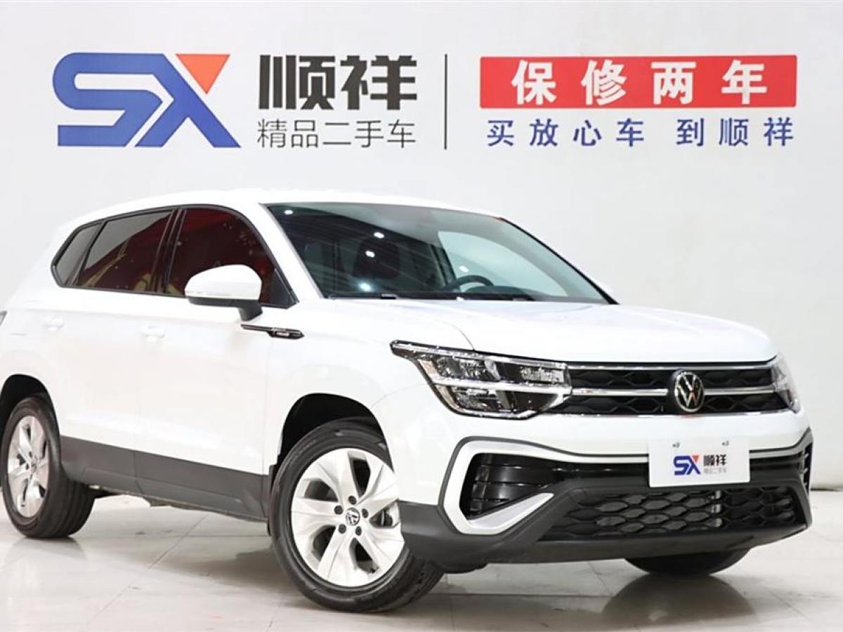 大眾 途岳  2023款 300TSI 兩驅(qū)新月版圖片