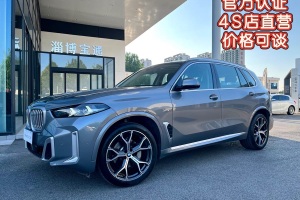寶馬X5 寶馬 xDrive 30Li 尊享型M運(yùn)動(dòng)套裝
