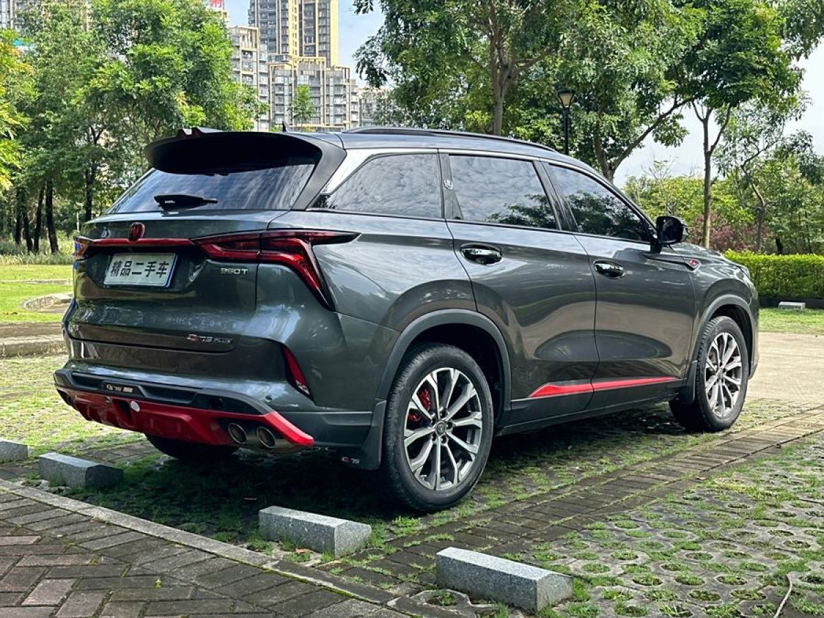 長(zhǎng)安 CS75 PLUS  2020款 2.0T 自動(dòng)領(lǐng)航型圖片