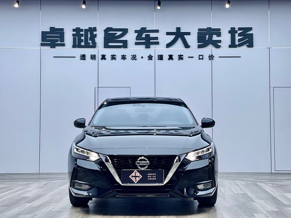 日產(chǎn) 軒逸  2022款 1.6L XL CVT悅享版圖片