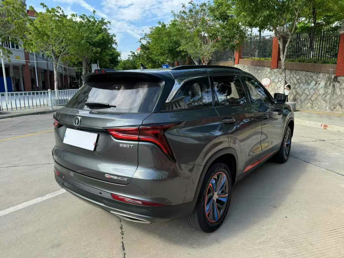 長(zhǎng)安 CS75  2019款  280T DCT百萬版 國(guó)VI圖片