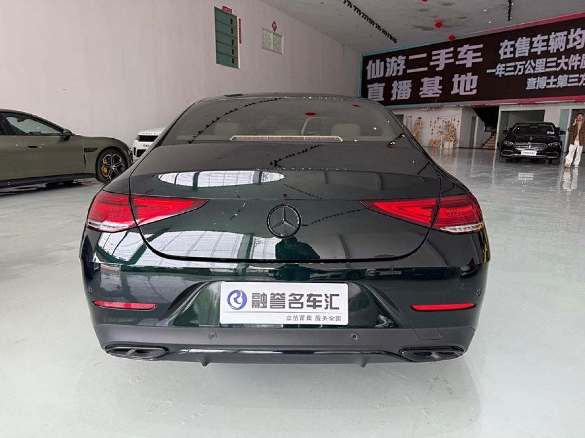 奔馳 奔馳CLS級  2023款 改款 CLS 260圖片