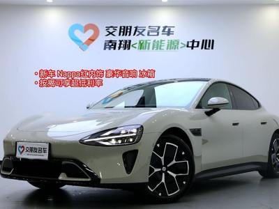 2024年10月 比亞迪 海豹 700km 長(zhǎng)續(xù)航后驅(qū)版圖片