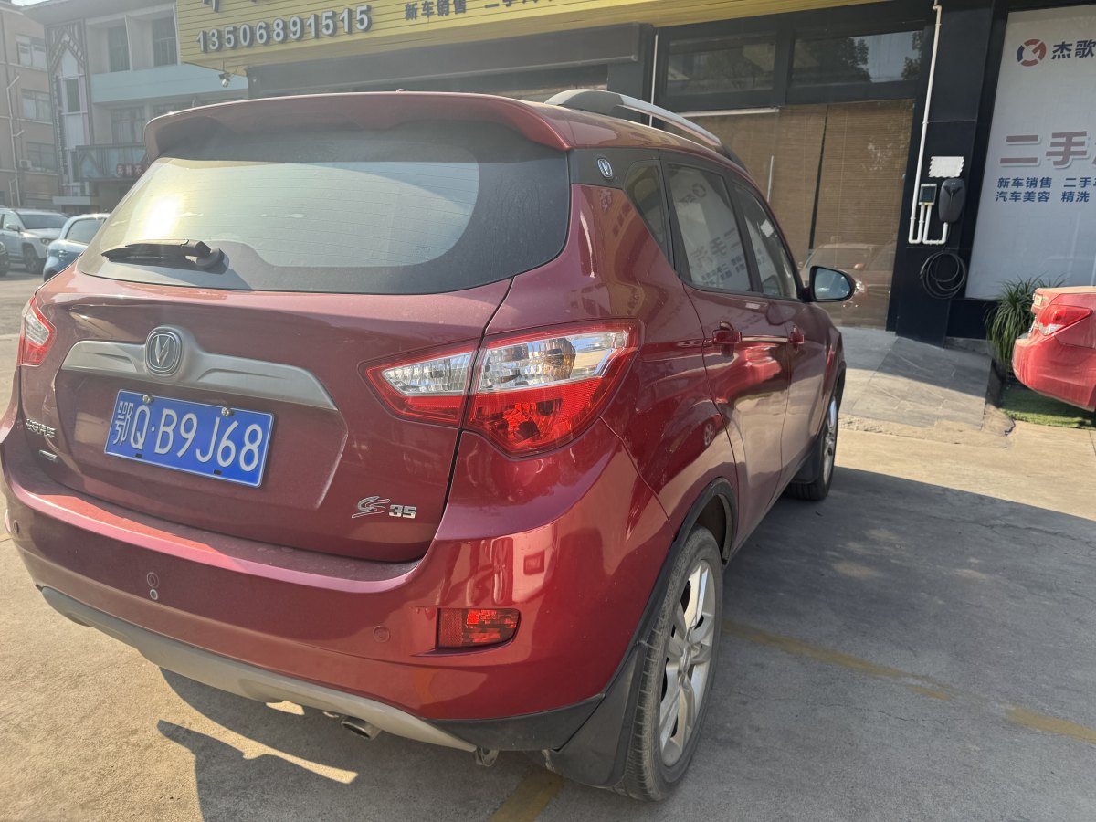 長(zhǎng)安 CS35  2012款 1.6L 手動(dòng)豪華型 國(guó)IV圖片