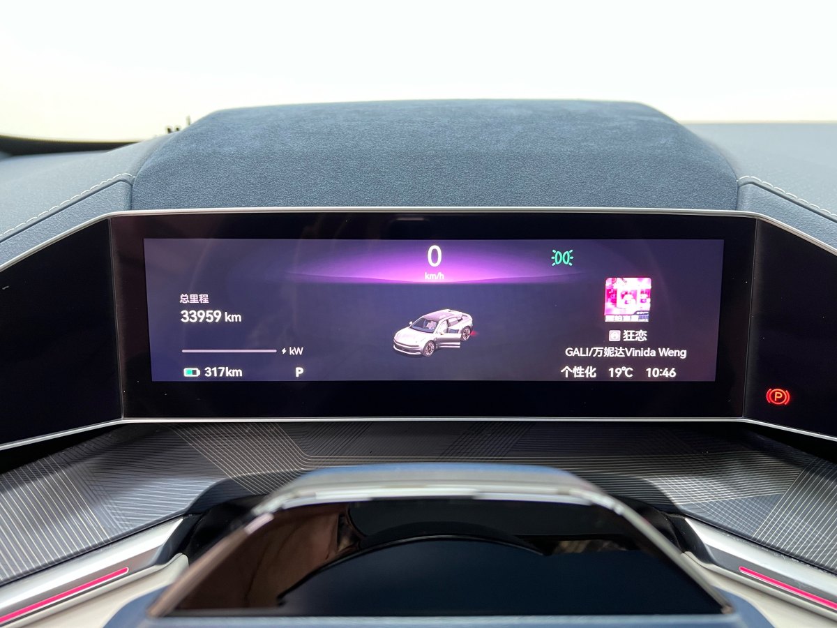極氪 極氪001  2022款 超長續(xù)航雙電機 YOU版圖片