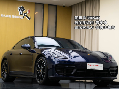 保時捷 Panamera Panamera 2.9T圖片