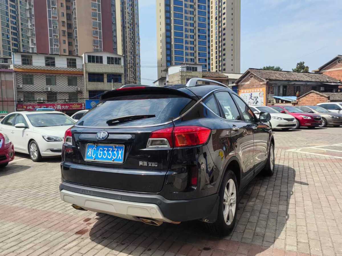 奔騰 X80  2016款 2.0L 手動(dòng)舒適型圖片