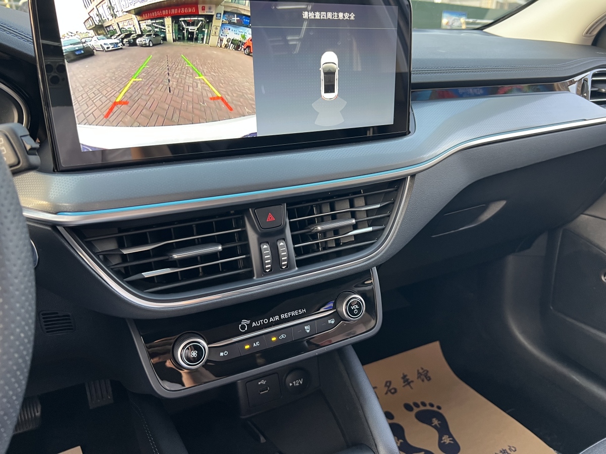 福特 ?？怂笰ctive  2021款 EcoBoost 180 自動(dòng)勁潮型圖片