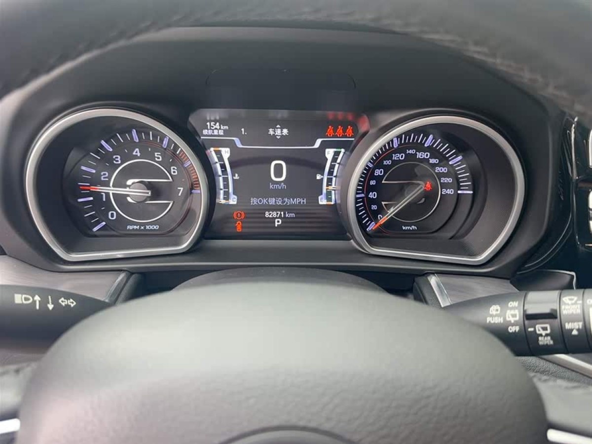 Jeep 指揮官  2018款 2.0T 四驅(qū)臻享版 國VI圖片