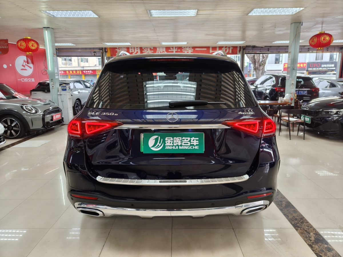 2021年12月奔馳 奔馳GLE新能源  2021款 GLE 350 e 4MATIC