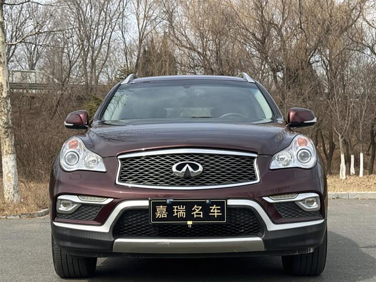 英菲尼迪 QX50  2015款 2.5L 悅享版圖片