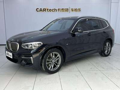 2020年7月 宝马 宝马X3  xDrive28i M运动套装图片