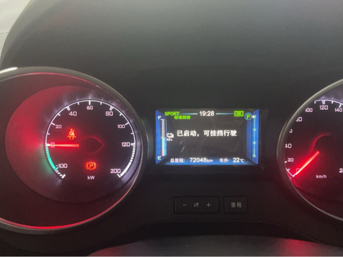 比亞迪 元新能源  2018款 EV360 智聯(lián)炫酷型圖片