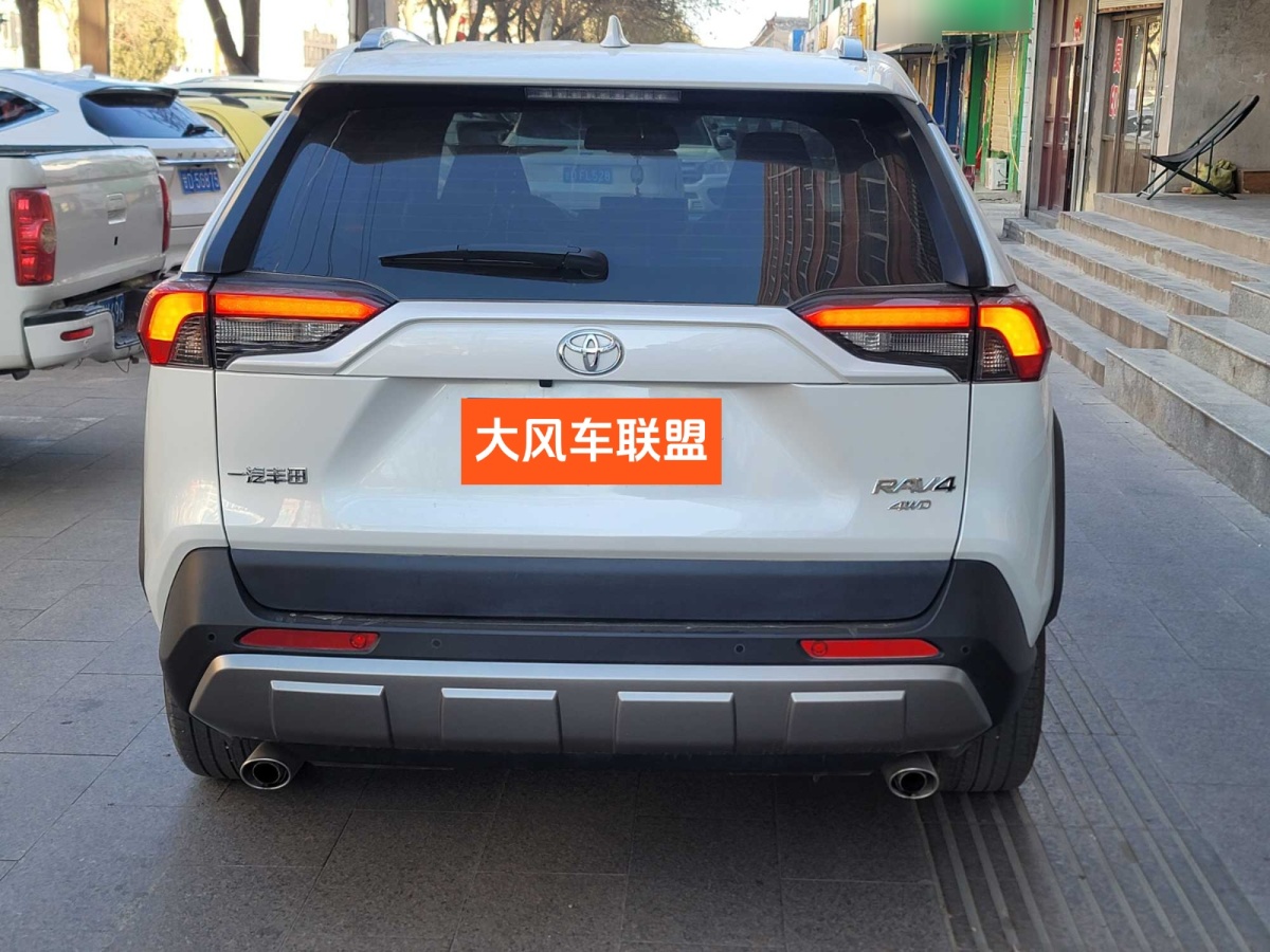 豐田 RAV4  2018款 榮放 2.0L CVT兩驅(qū)風(fēng)尚版圖片