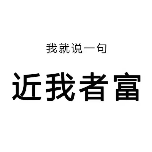 個(gè)人頭像