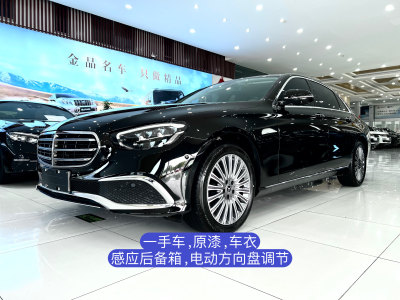 2024年2月 奔馳 奔馳E級 改款 E 300 L 時(shí)尚型圖片