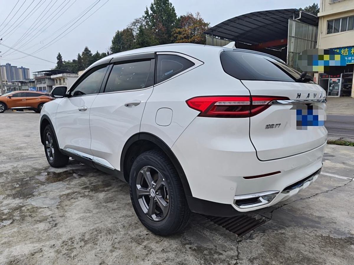 哈弗 F7  2019款  1.5T 兩驅(qū)i型 國VI圖片