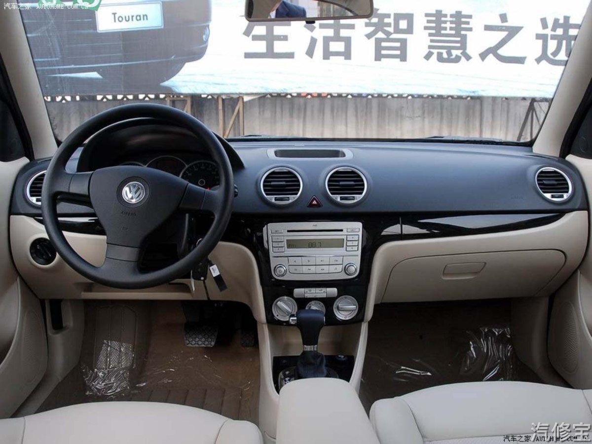 大眾 朗逸  2008款 1.6L 自動品悠版圖片