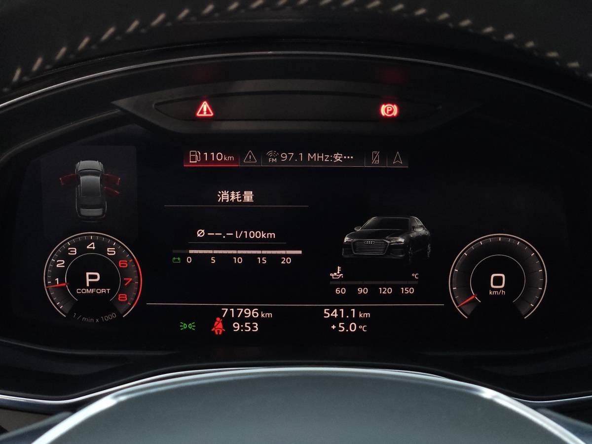 2020年4月奧迪 奧迪A6L  2020款 40 TFSI 豪華動(dòng)感型