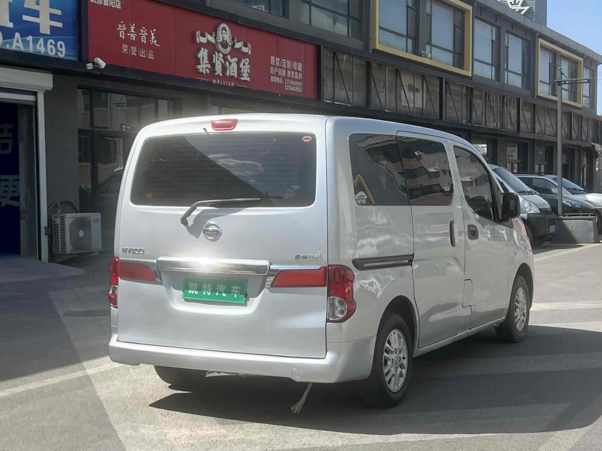 2012年1月日產(chǎn) NV200  2012款 1.6L 232座 尊雅型