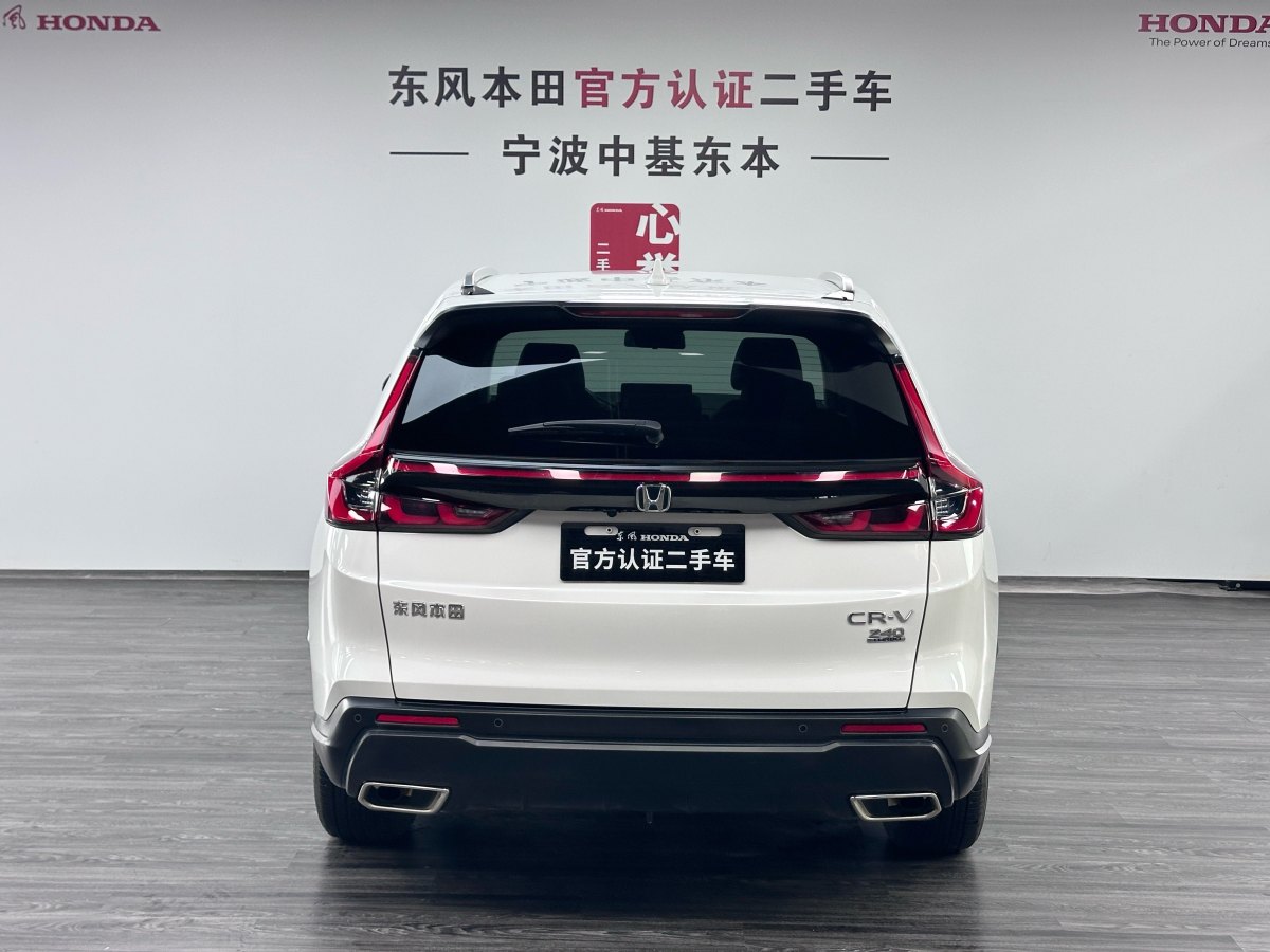 2022年10月本田 CR-V  2023款 240TURBO 兩驅臻享7座版