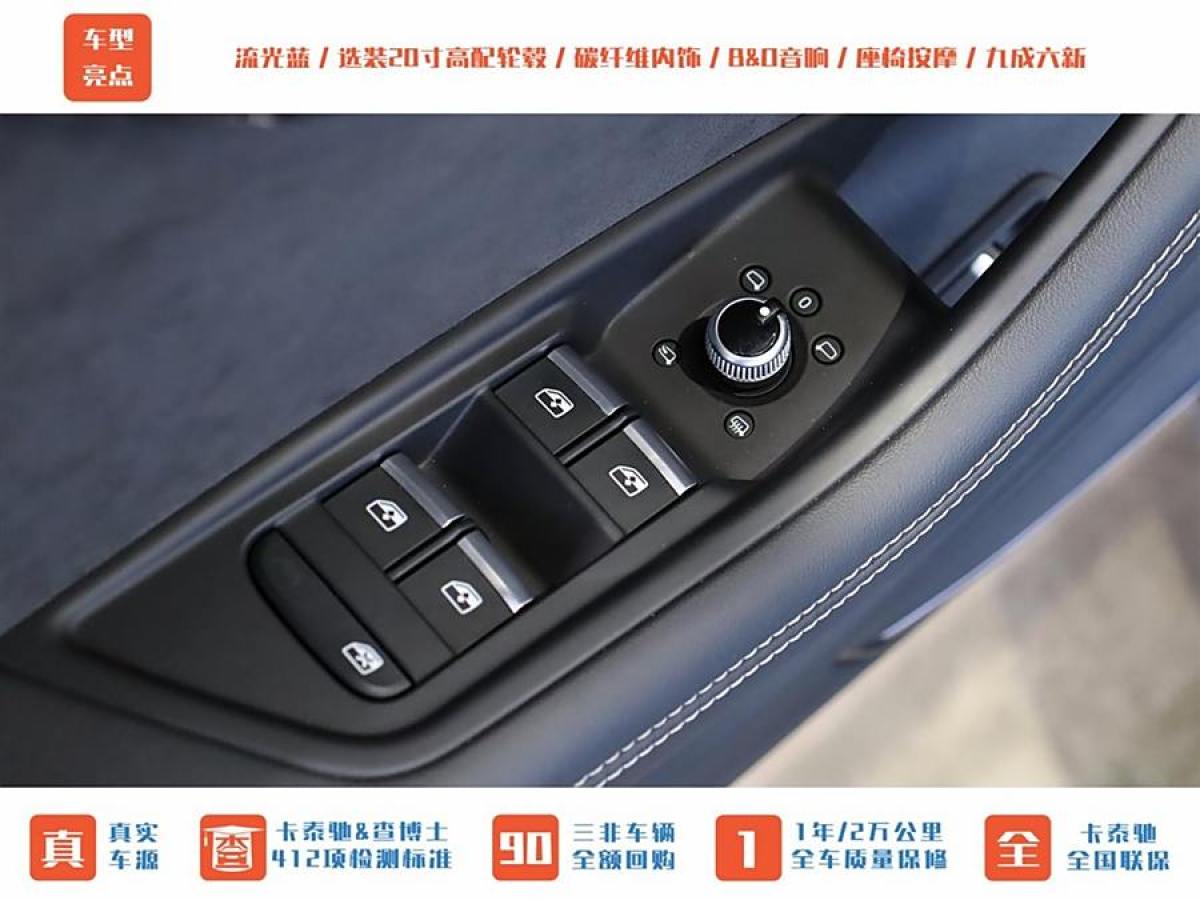 奧迪 奧迪RS 4  2020款 RS 4 2.9T Avant圖片