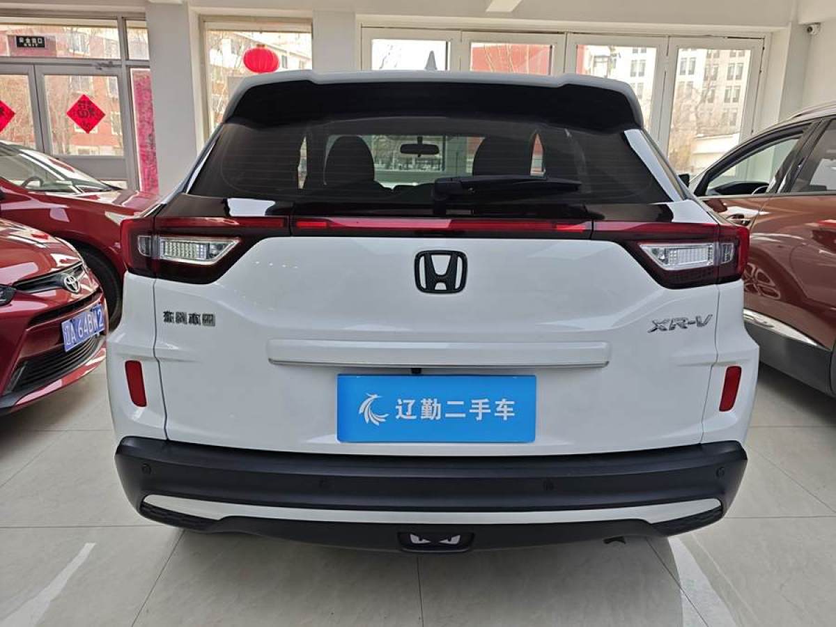 本田 XR-V  2020款 1.5L CVT經(jīng)典版圖片