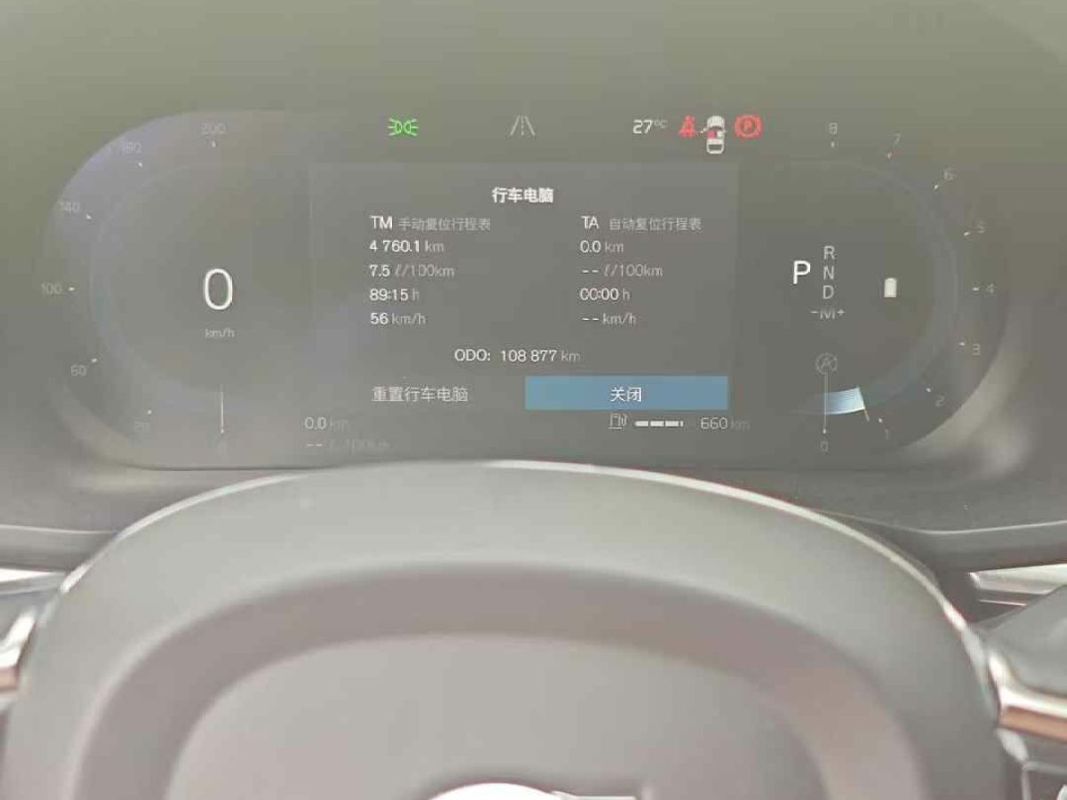 沃爾沃 XC60  2022款 B4 智行豪華版圖片