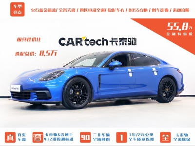 2018年6月 保時捷 Panamera Panamera 3.0T圖片