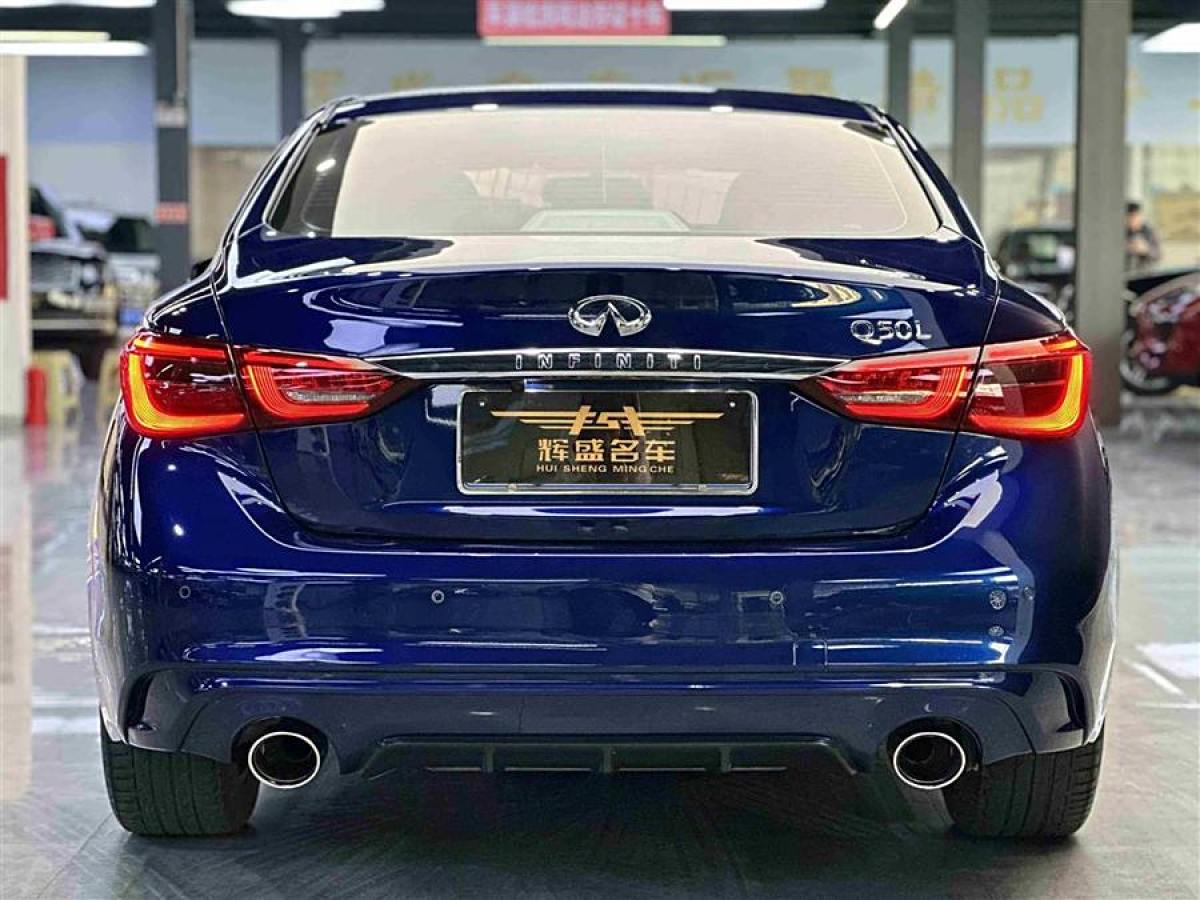 英菲尼迪 Q50L  2018款  2.0T 逸享版 國(guó)VI圖片