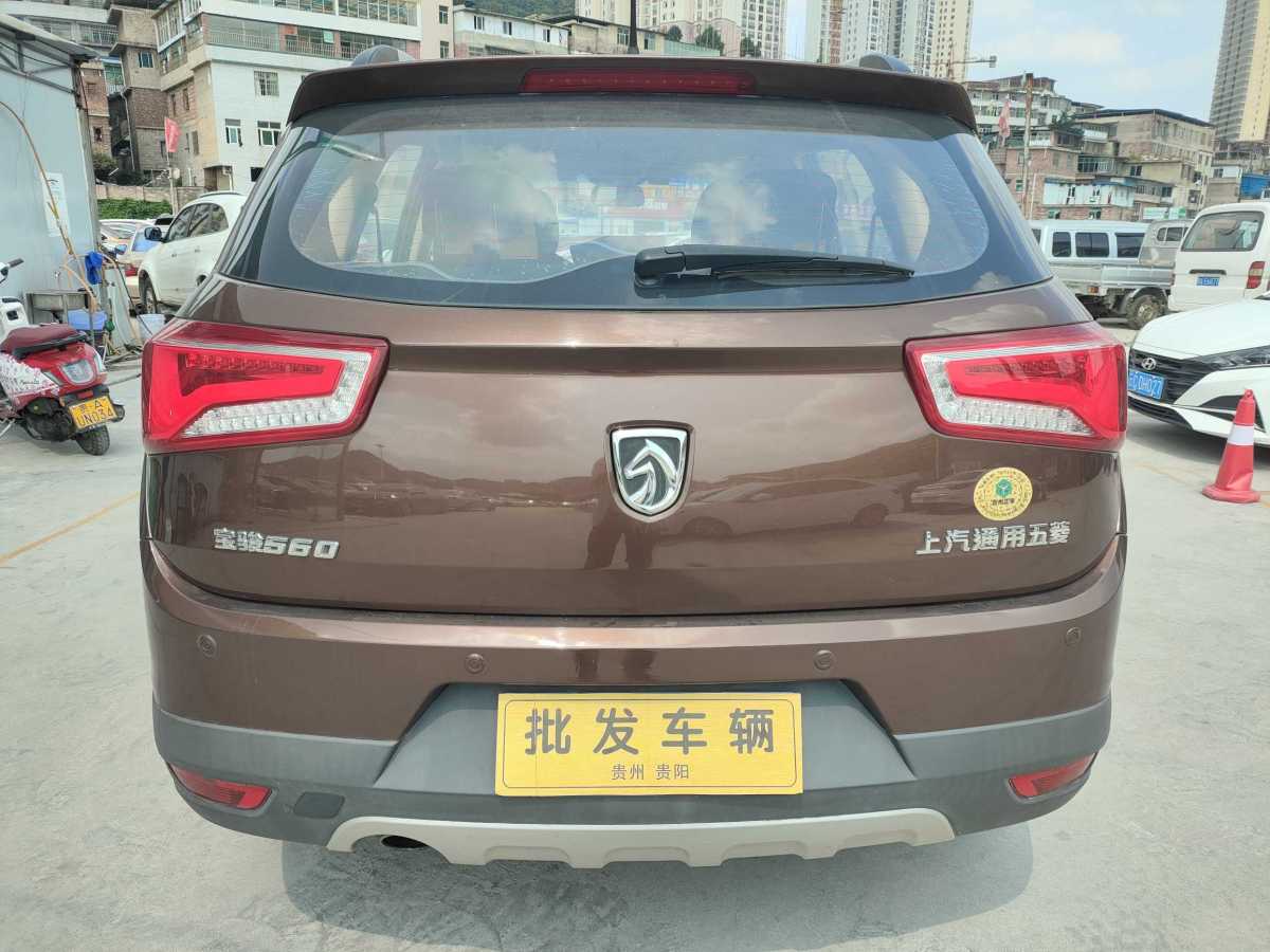 寶駿 560  2015款 1.8L 手動舒適型圖片