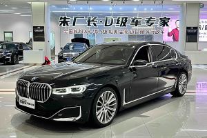 宝马7系 宝马 740Li 领先型 豪华套装