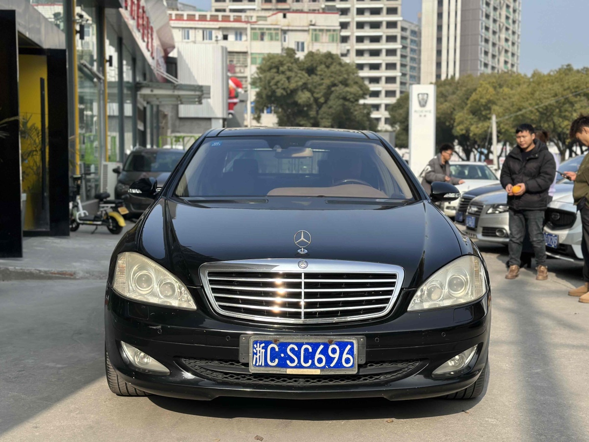 奔馳 奔馳S級  2008款 S 350 L 豪華型圖片