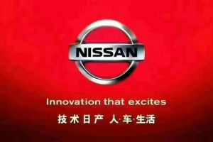 逍客 日產(chǎn) 1.3T CVT精英版