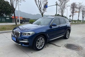 寶馬X3 寶馬 xDrive28i 豪華套裝 國(guó)VI