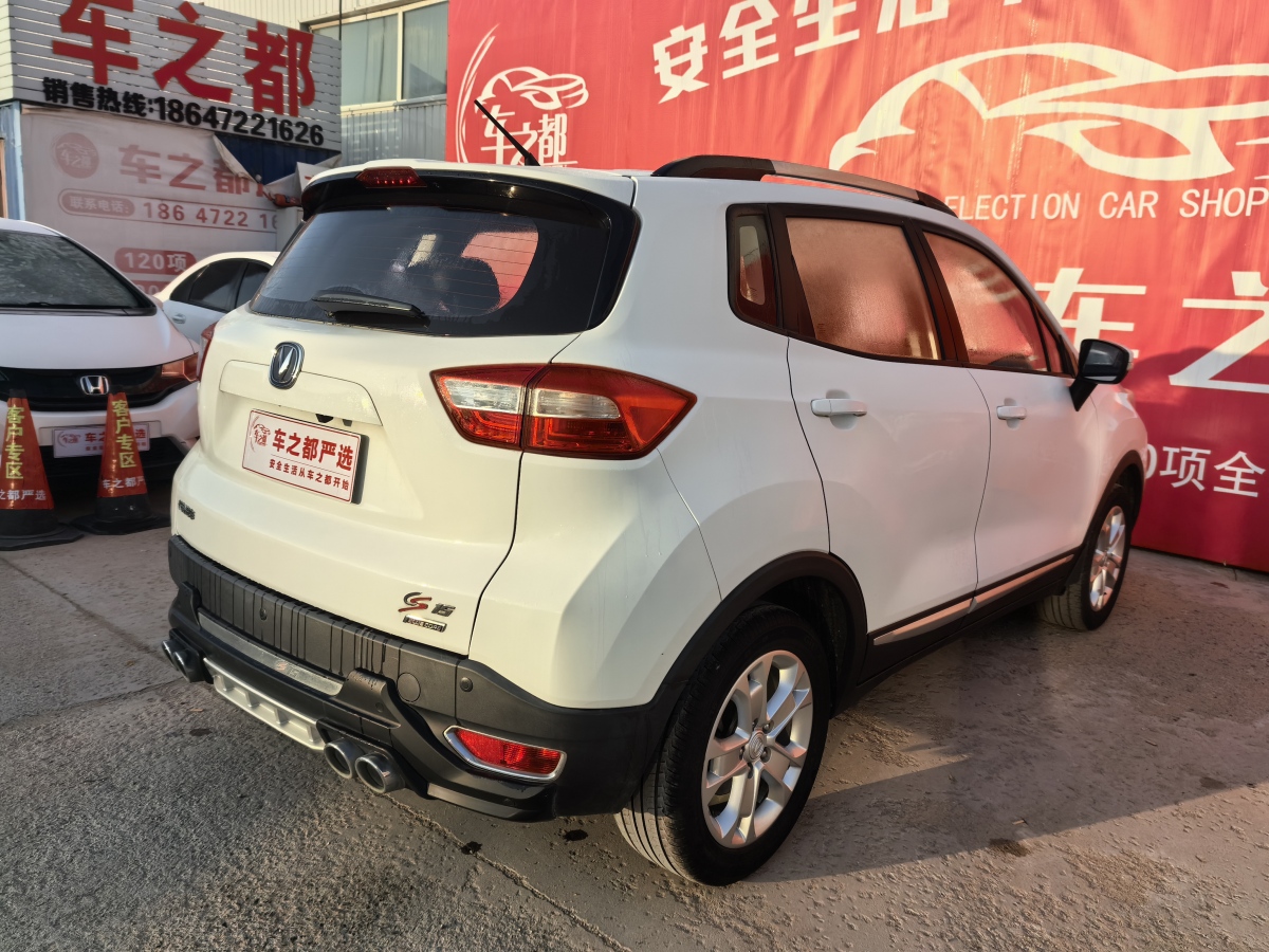 長(zhǎng)安 CS15  2016款 1.5L 手動(dòng)舒適版圖片