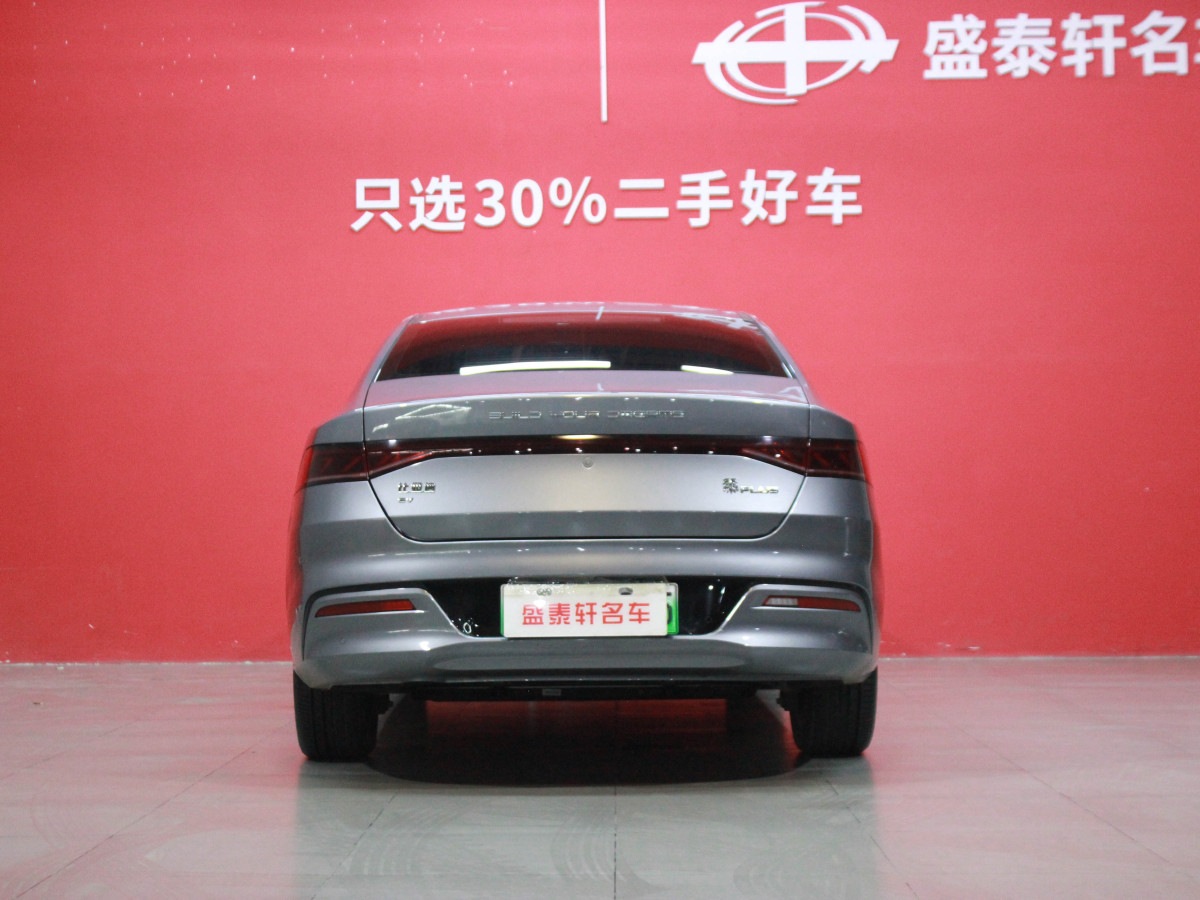 比亚迪 秦PLUS  2023款 冠军版 EV 510KM领先型图片