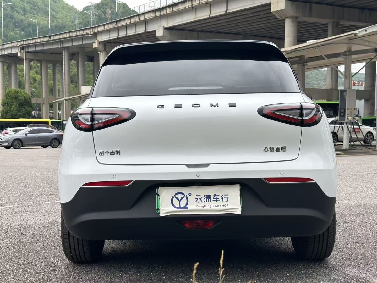 吉利 星愿  2025款 410km 自由版圖片